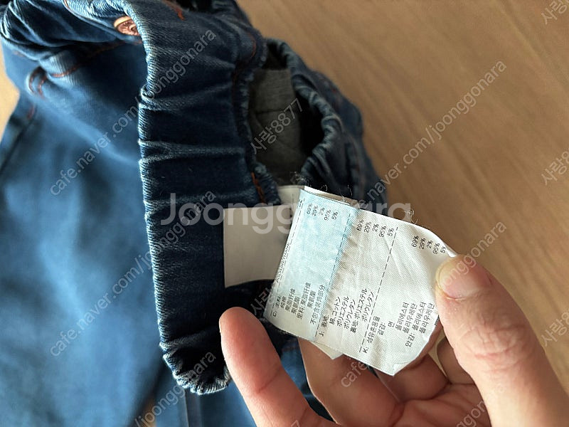 아이스비스킷 주니어 키즈 아동 남아 여아 데님 청바지 ...--3